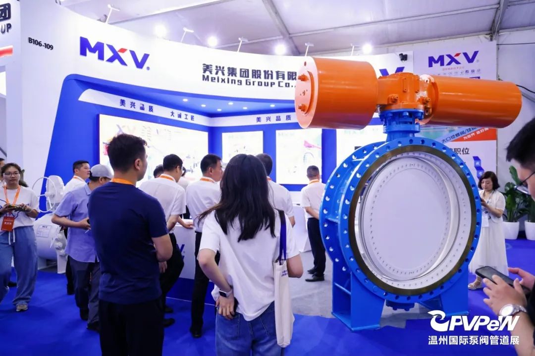 2025第二十届温州国际泵阀管道展览会5月23-25日(www.828i.com)