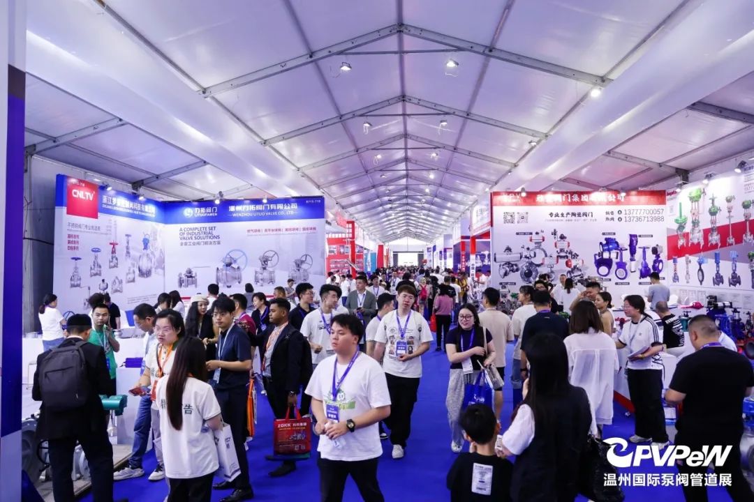 2025第二十届温州国际泵阀管道展览会5月23-25日(www.828i.com)
