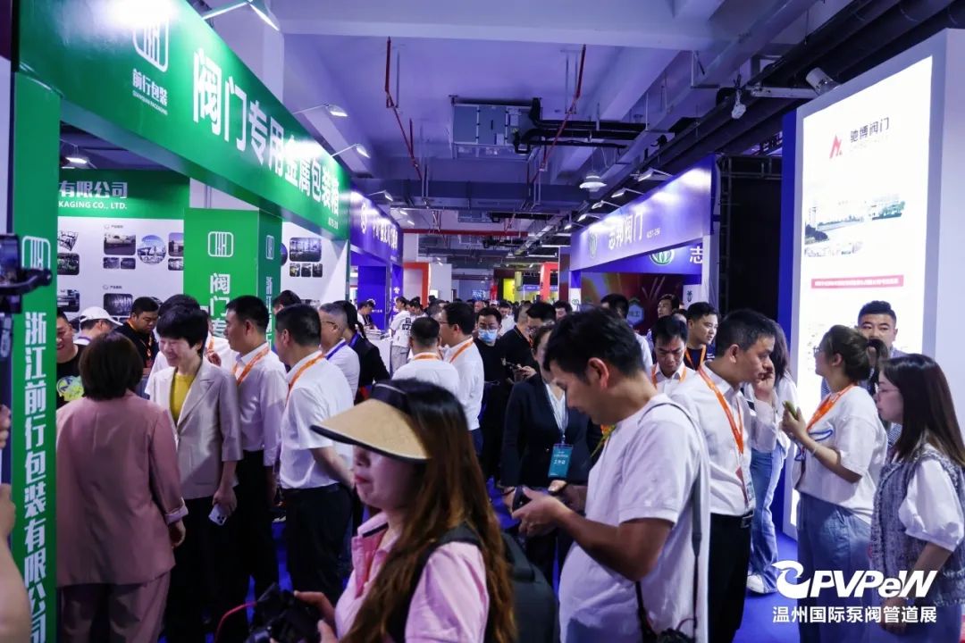 2025第二十届温州国际泵阀管道展览会5月23-25日(www.828i.com)