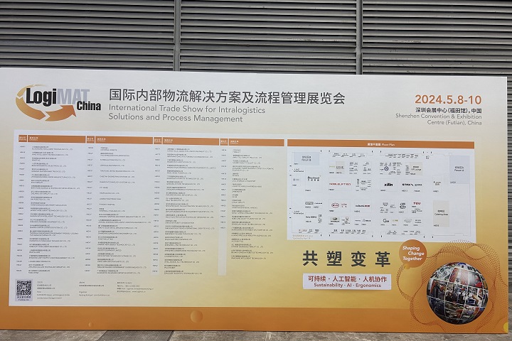 2026年德国分析生化展Analytica将于3月24-27日举办(www.828i.com)