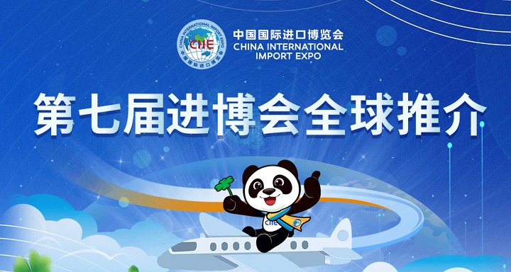 2024上海进博会什么时候开始(www.828i.com)
