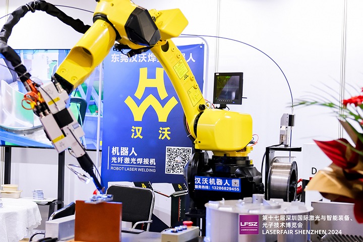 2025深圳激光与智能装备、光子技术博览会将于6月举行(www.828i.com)