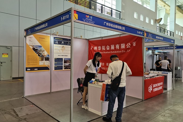 2024第七届进博会CIIE门票已经开放申请注册啦！(www.828i.com)