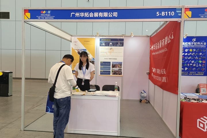 2025年德国汉诺威“第二十五届欧洲机床展览会”（EMO Hannover 2025）(www.828i.com)