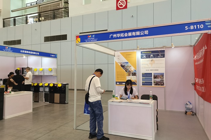 2025越南美容展Beautycare Expo-展会介绍-展会优势-展品范围(www.828i.com)
