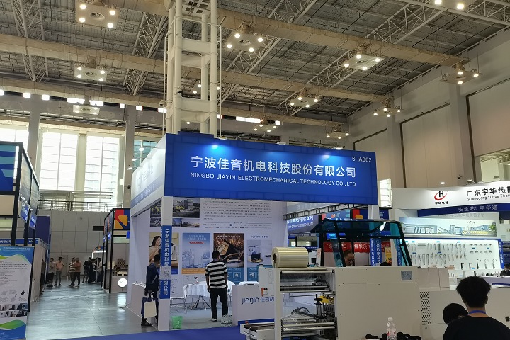 2025年国外箱包皮具展会开展时间-展会排期表(www.828i.com)