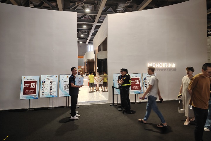2025德国柏林消费电子展IFA GM-展会介绍-展会地位-展品范围(www.828i.com)
