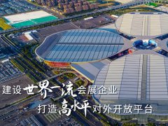 华拓会展集团的头像