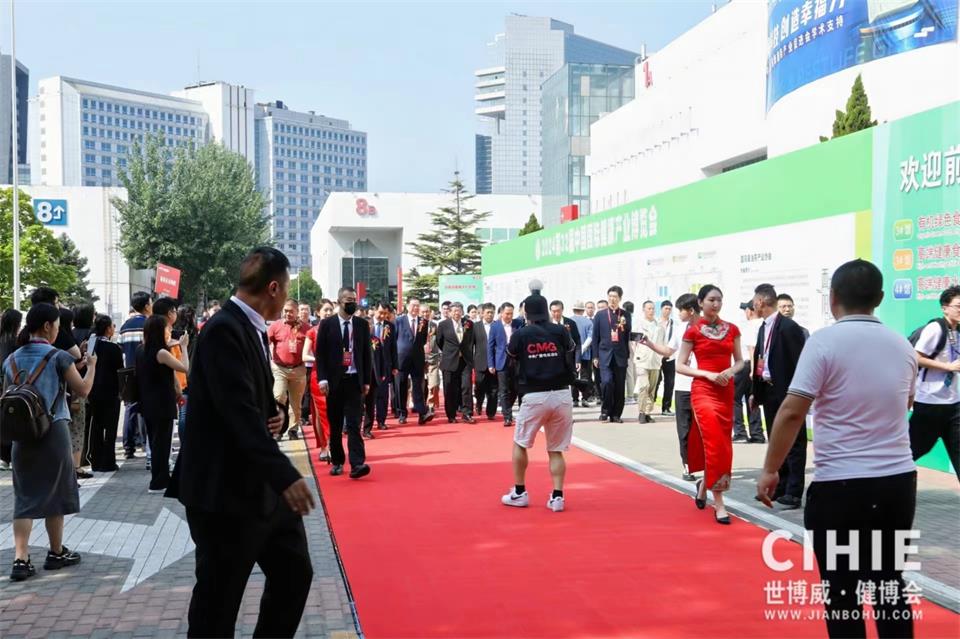 北京2025年健康展暨营养健康食品展会(www.828i.com)