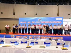 2025（第五届）山西能源·化工产业展览会暨合作洽谈会