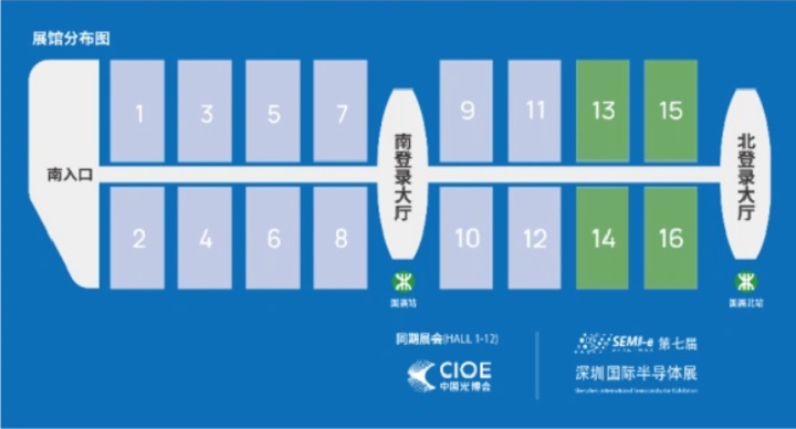 2025年第七届深圳国际半导体展SEMI-e：与中国光博会同期举办(www.828i.com)