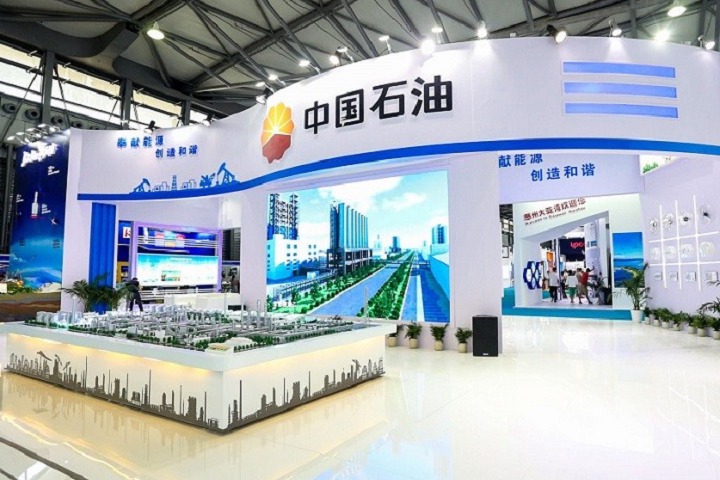 2025上海国际化工展览会ICIF将于9月17-19日在上海新国际博览中心举行(www.828i.com)