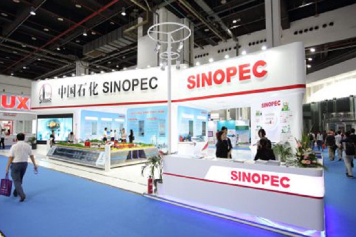2025上海国际化工展览会ICIF将于9月17-19日在上海新国际博览中心举行(www.828i.com)