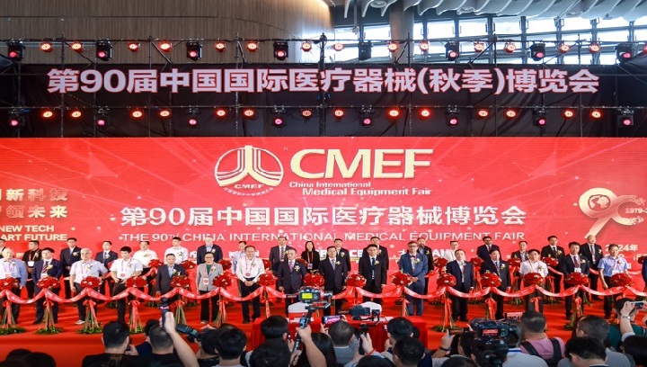2025年第92届中国（广州）国际医疗器械展览会CMEF将于9月26-29日举行(www.828i.com)