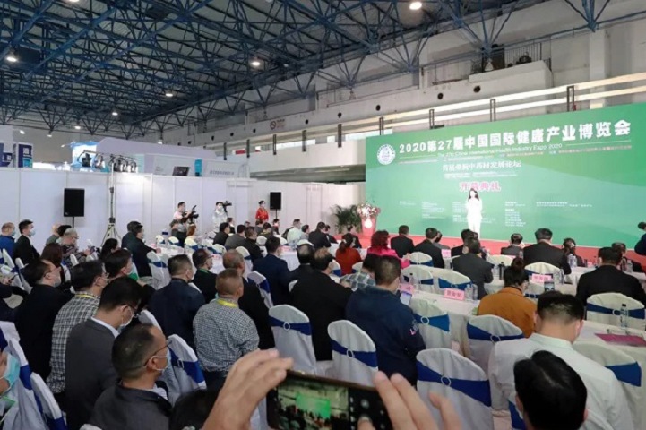 2025年中国国际健康产业展览会CIHIE将于4月25-27日在北京举行(www.828i.com)