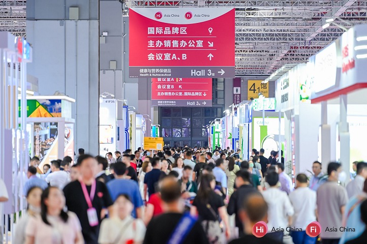 2025年亚洲健康天然原料、食品配料中国展将于6月24-26日在上海举行(www.828i.com)