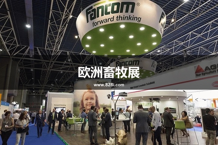 荷兰畜牧展 荷兰畜牧展