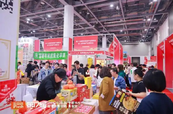 2025年第18届亚洲果蔬产业展览会（iFresh亚果会）将于10月在杭州举行(www.828i.com)