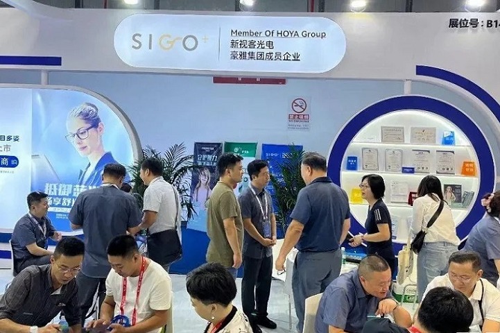 中国（北京）国际眼镜业展览会CIOF(www.828i.com)