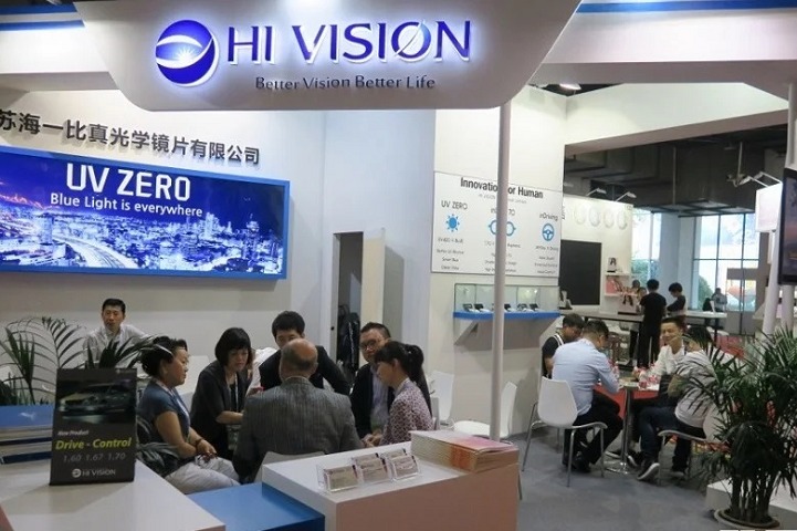 中国（北京）国际眼镜业展览会CIOF(www.828i.com)
