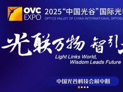 武汉光博会的头像
