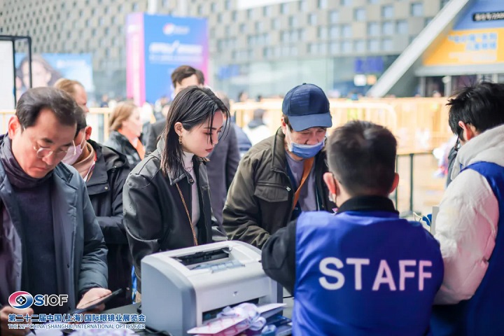 2025年第23届中国（上海）国际眼镜业展览会SIOF(www.828i.com)