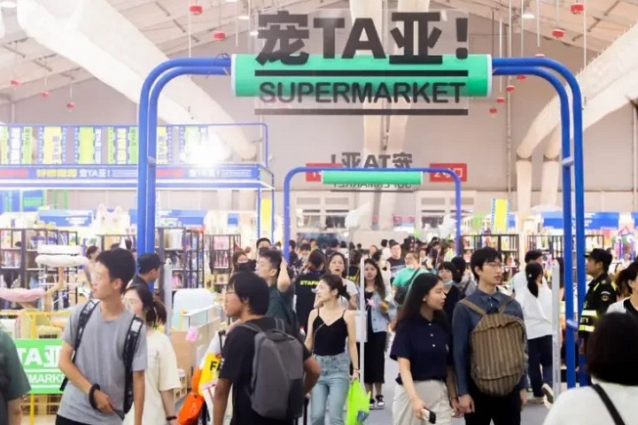 北京国际宠物用品展览会PetFair Beijing(www.828i.com)