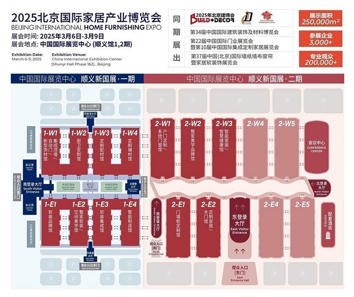 2025年第三十四届中国（北京）国际建筑装饰及材料展览会(www.828i.com)