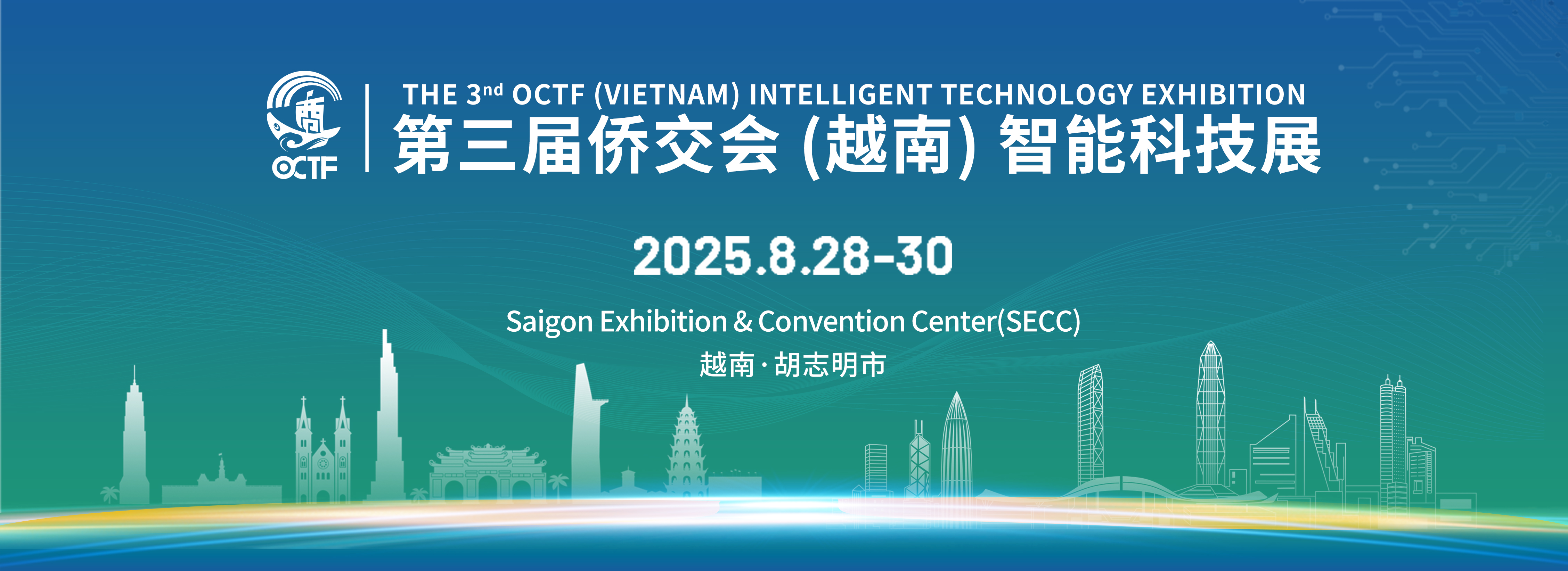 这里有您不可错过的越南智能科技市场入场券（2025·胡志明市）(www.828i.com)