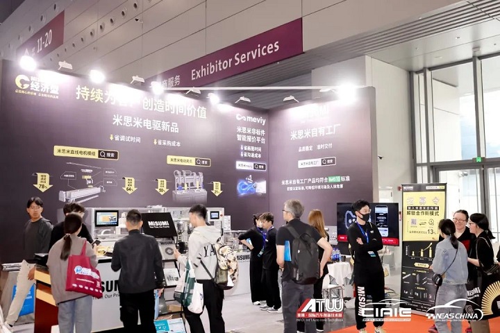 2025年第二十届大湾区国际汽车内饰与外饰展览会（CIAIE）(www.828i.com)
