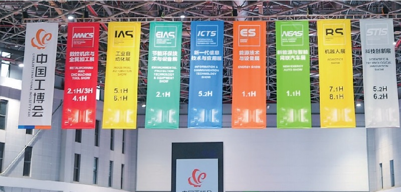 2025年深圳国际工业自动化展览会IAS将于6月4日至6日举行(www.828i.com)
