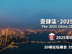 2025中国（郑州）国际台球产业博览会（CIBIE）