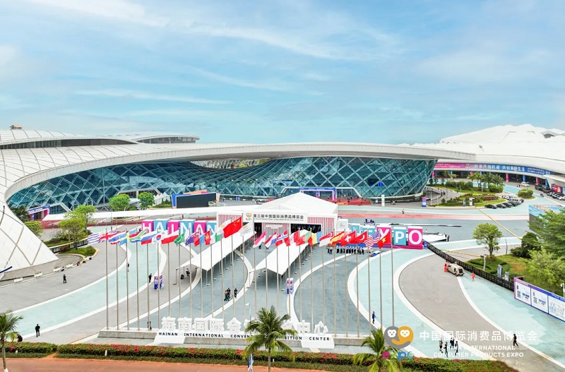 2025年第五届海南消博会免费观众门票预登记攻略(www.828i.com)