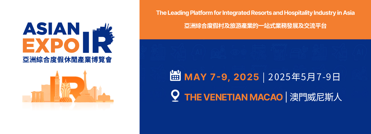 亚洲综合度假休闲产业博览会（Asian IR Expo ）(www.828i.com)