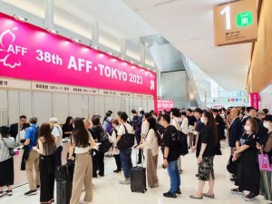 2025年11月日本（东京）面料及服装展AFF(www.828i.com)