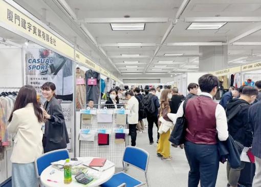 2025年11月日本（东京）面料及服装展AFF(www.828i.com)