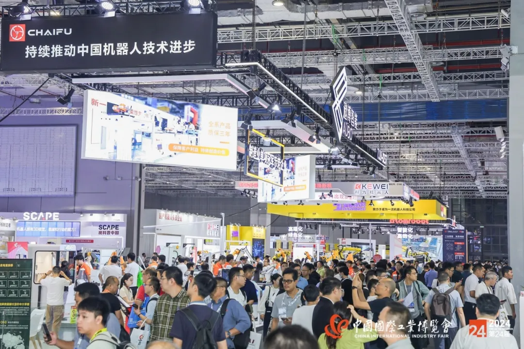 工业品牌展|第25届中国工博会|2025上海国际机床展览会(www.828i.com)