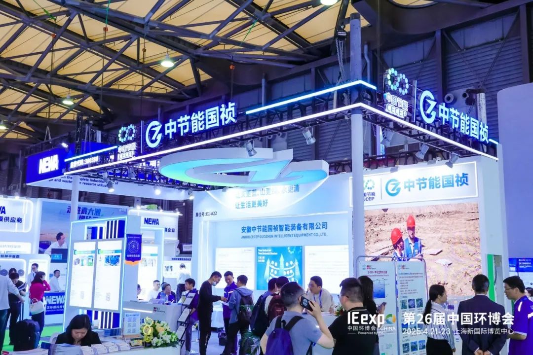 2026第27届中国环博会上海展|2026上海环博会|中国环博会|环博会上海展(www.828i.com)