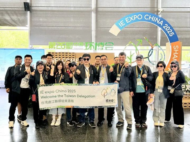 2026第27届中国环博会上海展|2026上海环博会|中国环博会|环博会上海展(www.828i.com)