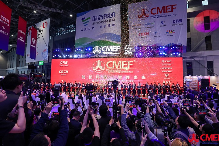 2025广州国际康复及个人健康展览会（CRS广州康复展）(www.828i.com)