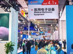 2025第92届CMEF广州国际医疗器械展览会