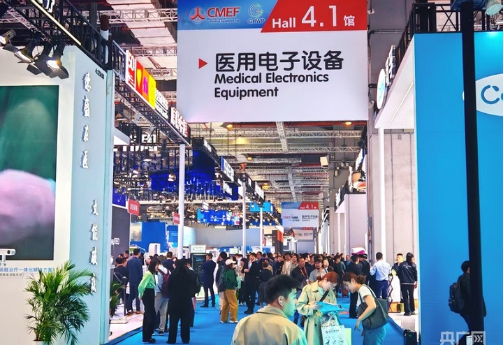 2025第92届CMEF广州国际医疗器械展览会(www.828i.com)