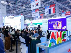 2025第92届广州国际宠物健康展览会AHC