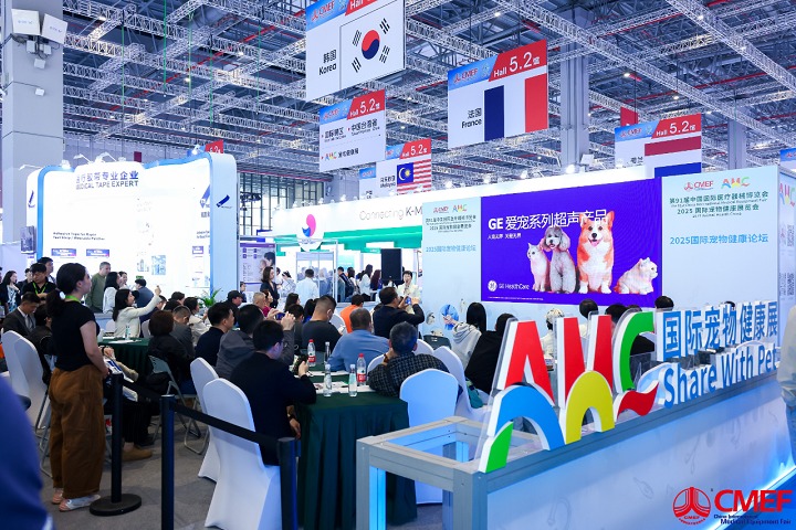 2025第92届广州国际宠物健康展览会AHC(www.828i.com)
