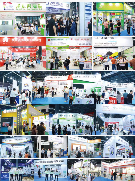 2025第三届亚洲油墨工业博览会-2025全球油墨工业展览会(www.828i.com)