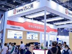 2025第十四届北京水处理展览会