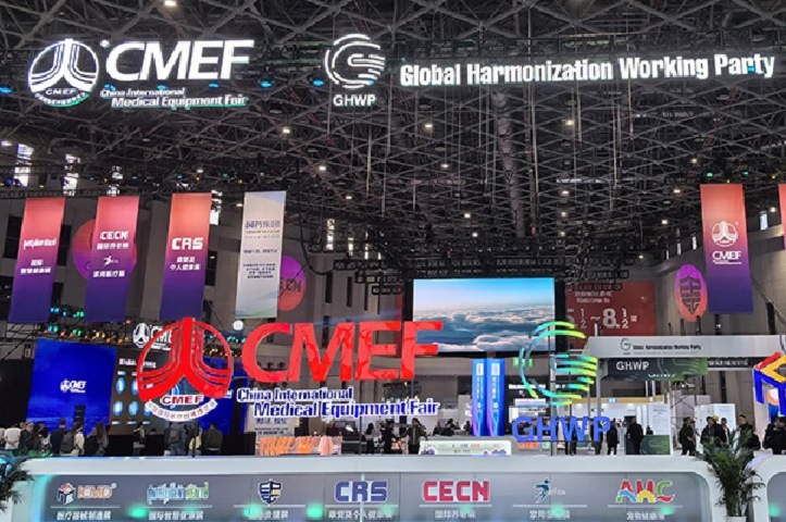 2025秋季中国（广州）医疗器械设计与制造展览会ICMD(www.828i.com)