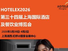 2026第三十四届上海国际酒
