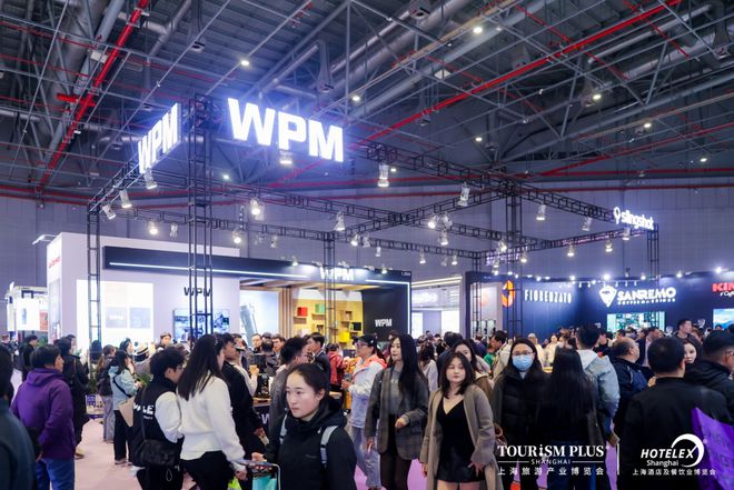 2026第三十四届上海国际酒店及餐饮业博览会HOTELEX(www.828i.com)