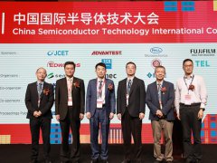 2026年第33届上海半导体展会Semicon china将于3月25-27日举行